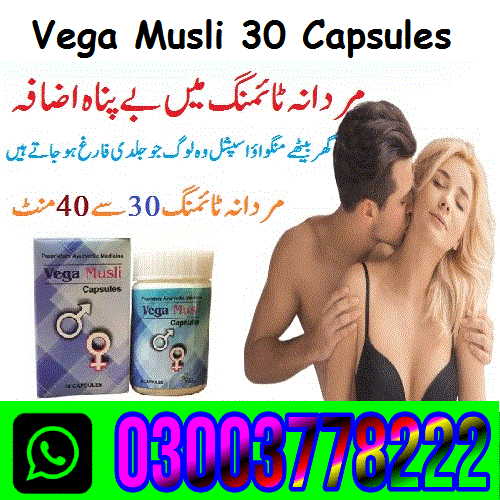 Vega Musli Capsules Price In Pakistan 17271470828