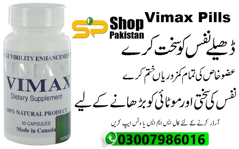 Vimax Pills With Code In Faisalabad 17093608416