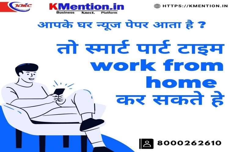 Work From Home Ad Posting Copy Past Work Form Filling Mumbai 163774234310